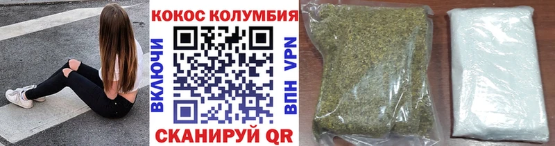 Хочу наркоту Находка Alpha PVP  ГАШИШ  АМФ  MEGA рабочий сайт  Канабис  КОКАИН 