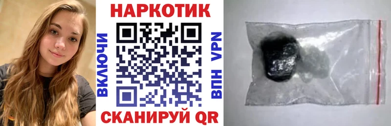 Марихуана Находка