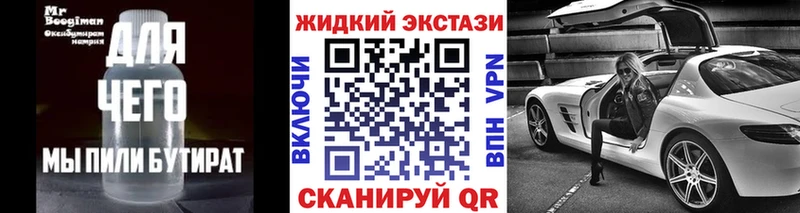 БУТИРАТ BDO 33% Находка