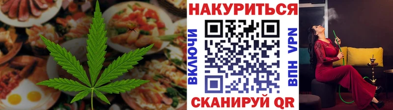 магазин продажи   blacksprut ТОР  Canna-Cookies конопля  Находка 