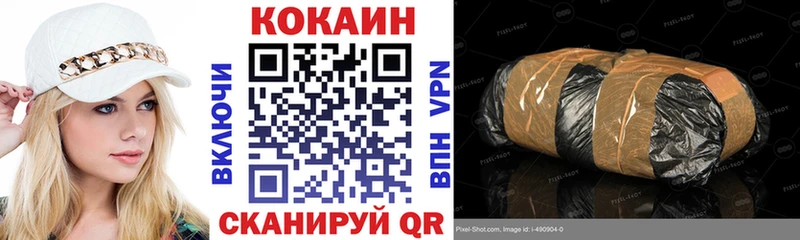Cocaine VHQ Находка
