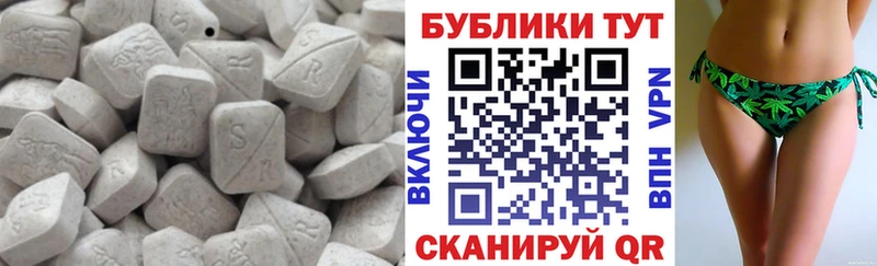 Ecstasy 250 мг  сколько стоит  Находка 
