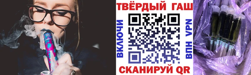 мега ССЫЛКА  купить   Находка  Гашиш hashish 