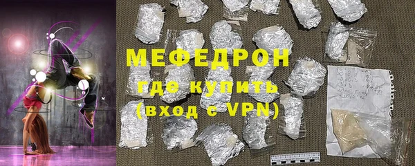 меф Вяземский