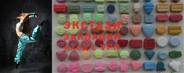 меф Вяземский
