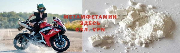 меф Вяземский