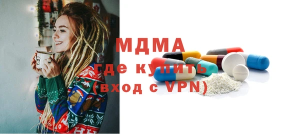 меф Вяземский