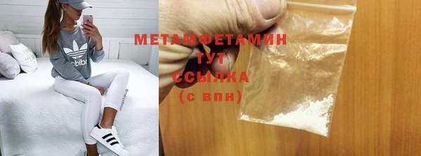 меф Вяземский