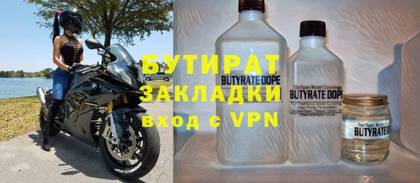 меф Вяземский