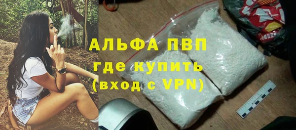 меф Вяземский