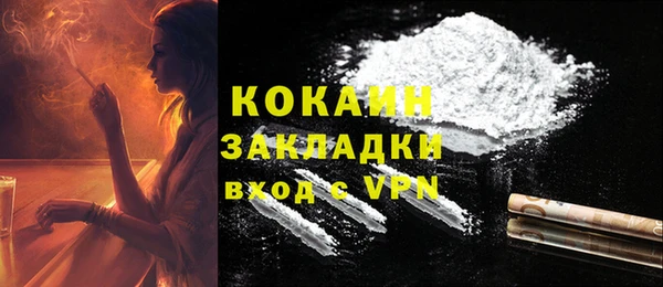 героин Вязьма
