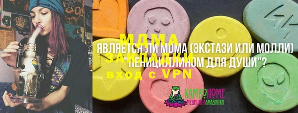 героин Вязьма