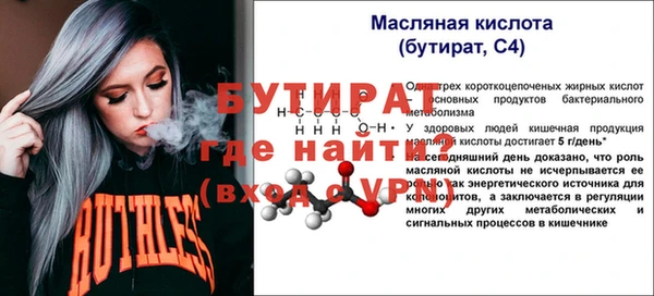 меф Вяземский