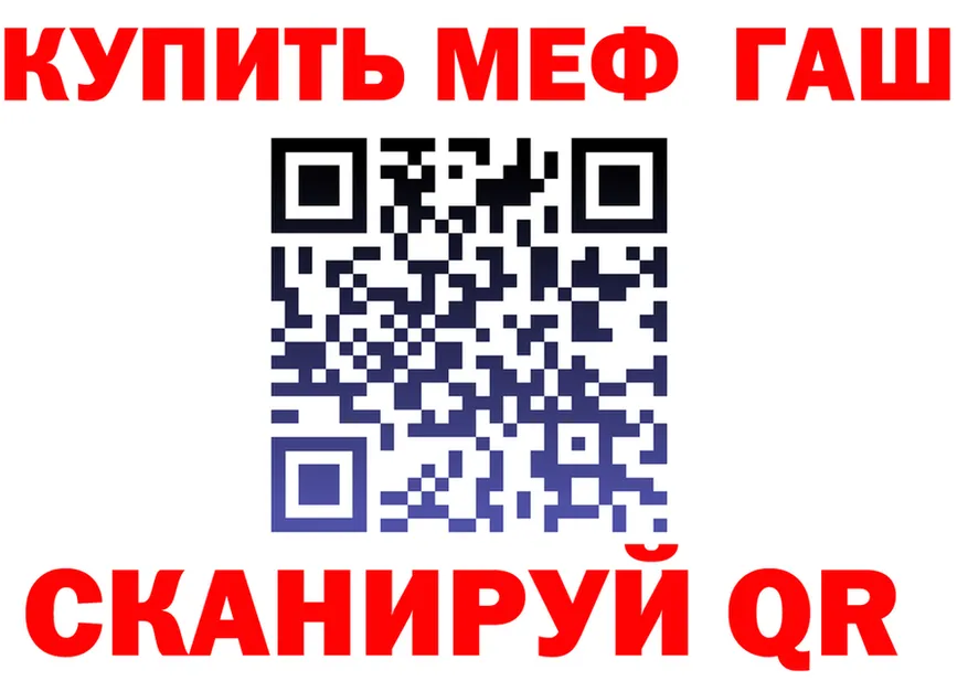 Кокаин Fish Scale зеркало мориарти мега Находка