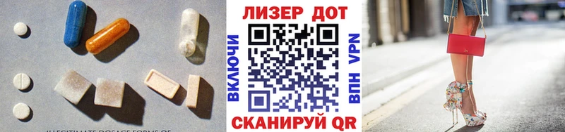 LSD-25 экстази кислота  где купить наркотик  Находка 