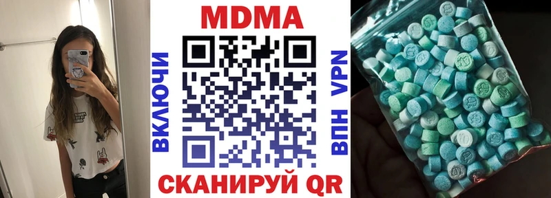 магазин  наркотиков  Находка  omg зеркало  МДМА Molly 