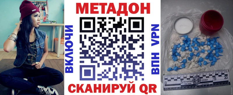 закладки  Находка  ссылка на мегу рабочий сайт  МЕТАДОН methadone 