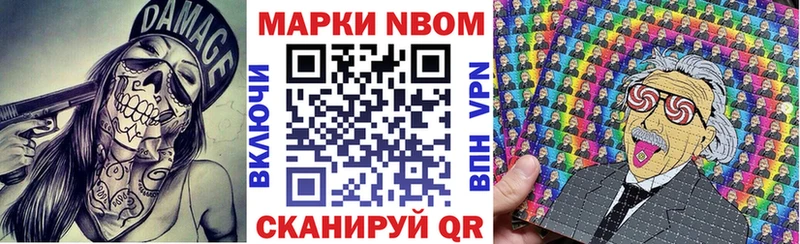даркнет сайт  Находка  Наркотические марки 1,8мг 