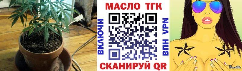 ТГК гашишное масло  Находка 
