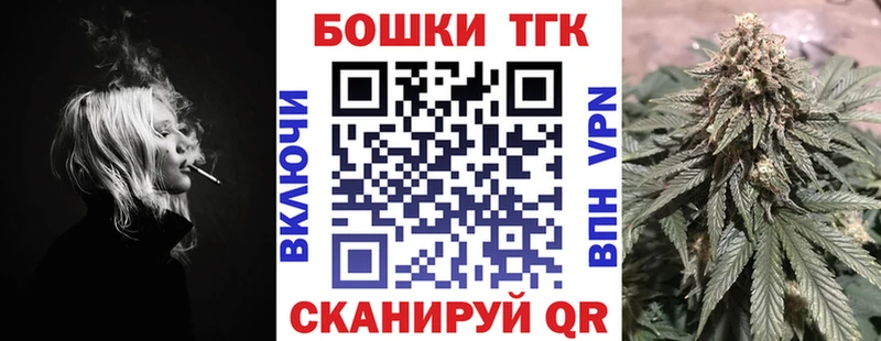 купить закладку Находка Бошки марихуана гибрид